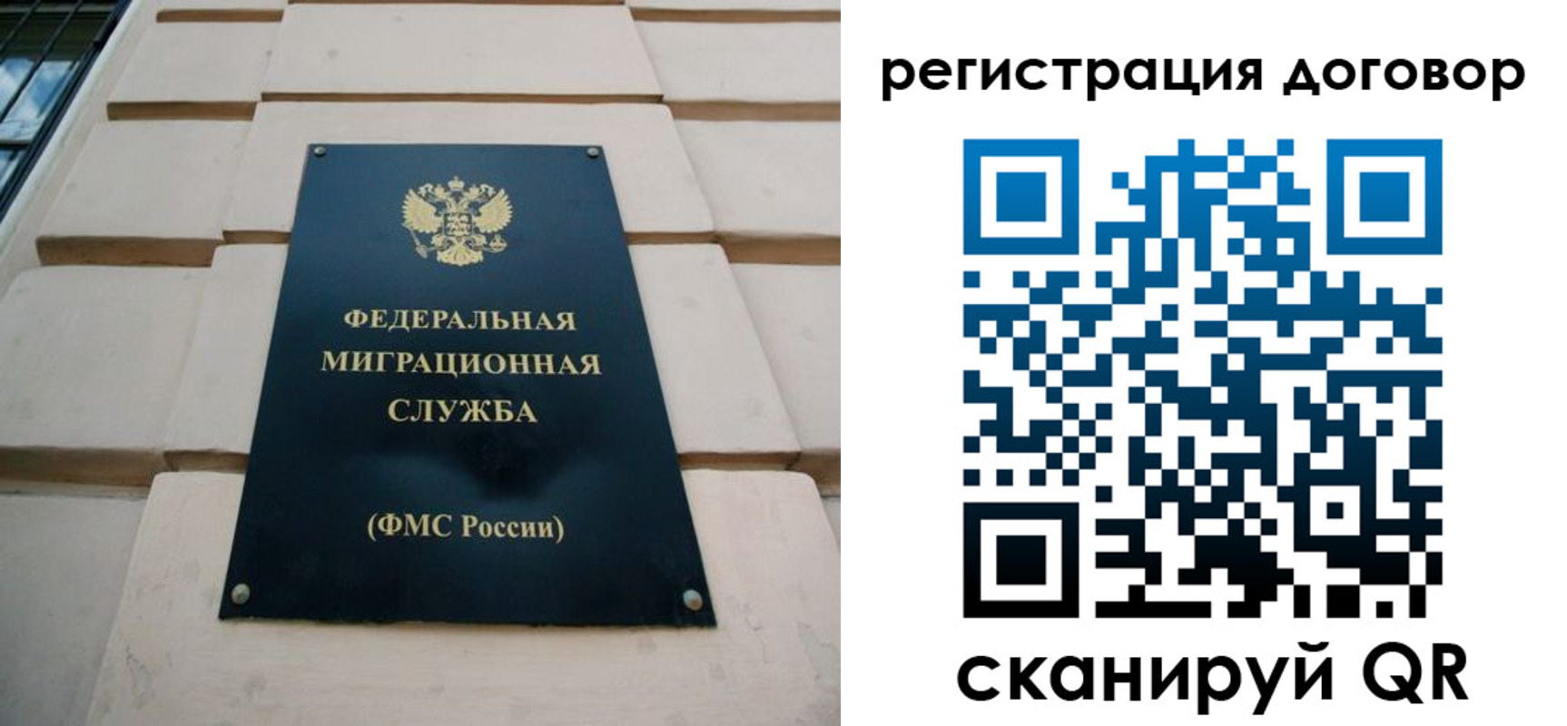 прописка в квартире в Астраханской области