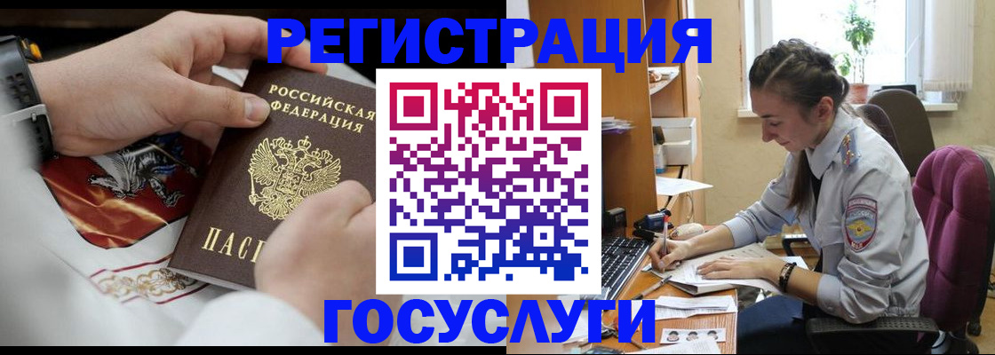 временная регистрация гарантия в Астраханской области