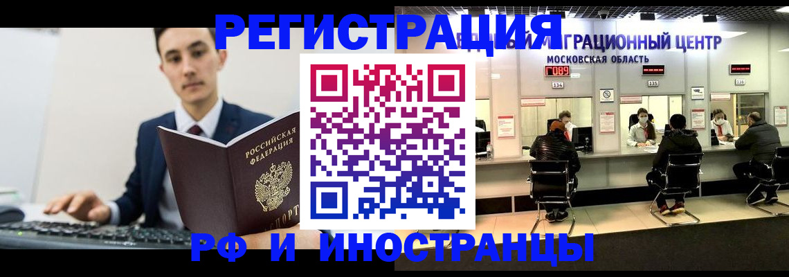 регистрация для дет. сада в Астраханской области